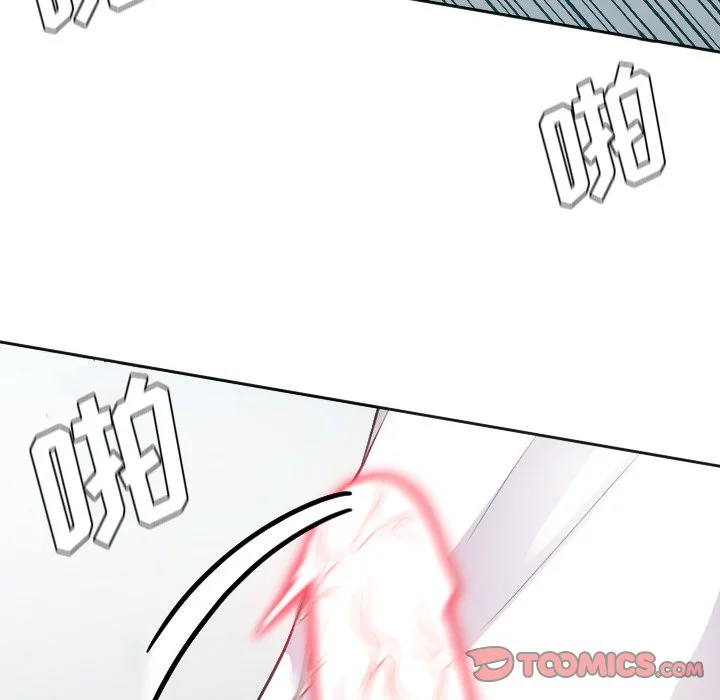 奇奇怪怪的女友 - 第19章 - page 45