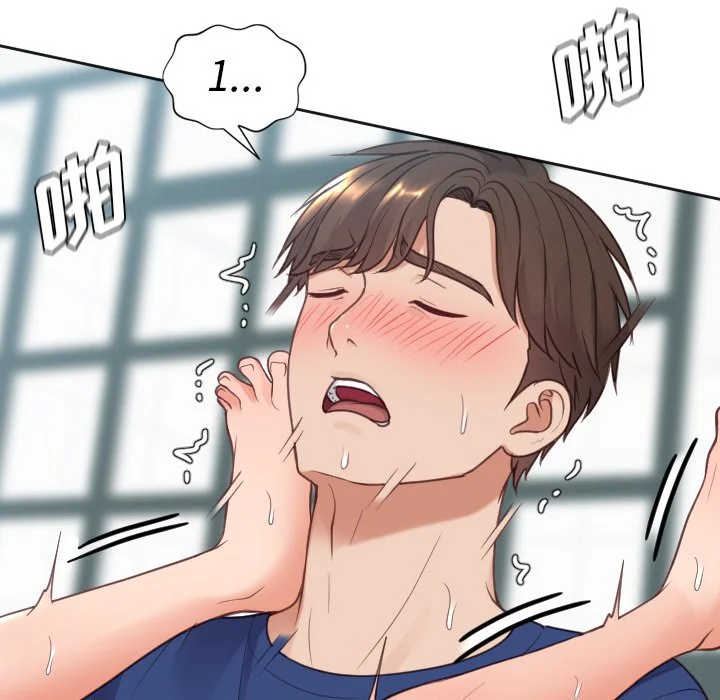 奇奇怪怪的女友 - 第19章 - page 111