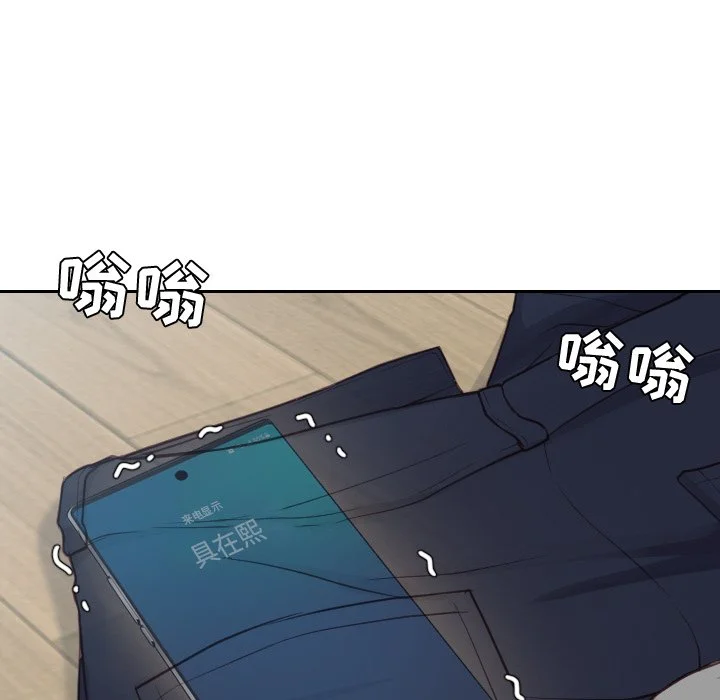 奇奇怪怪的女友 - 第19章 - page 154