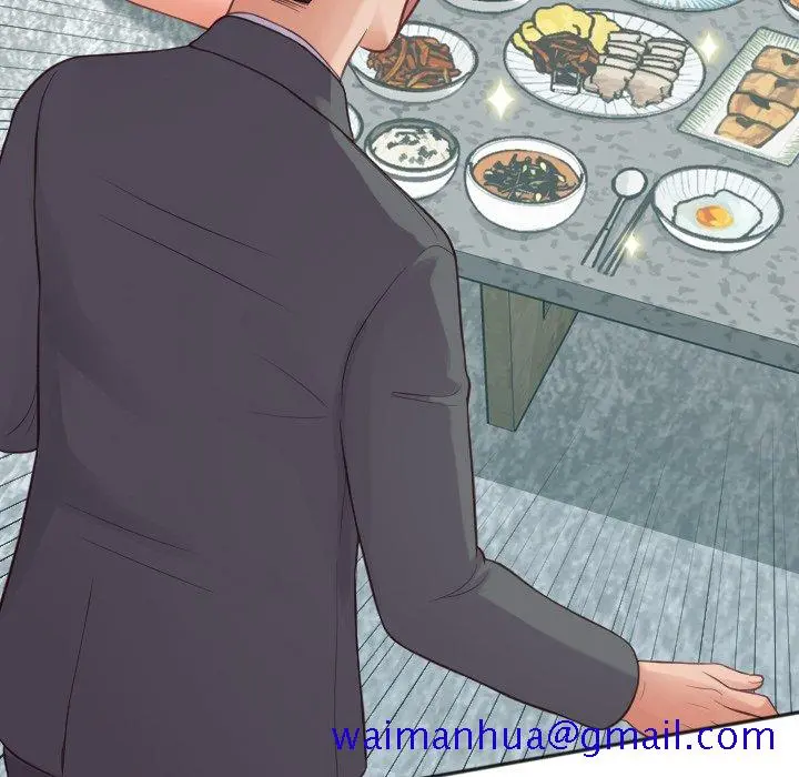 奇奇怪怪的女友 - 第15章 - page 8
