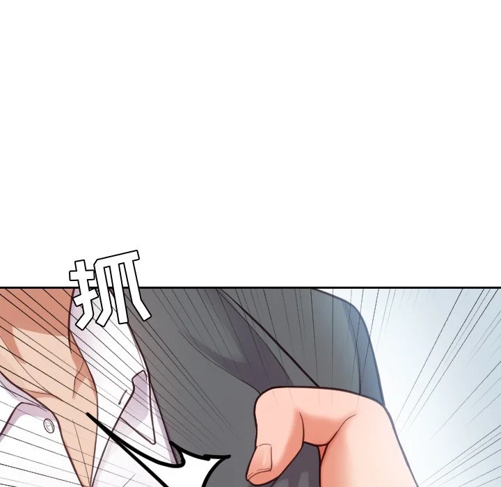 奇奇怪怪的女友 - 第15章 - page 25