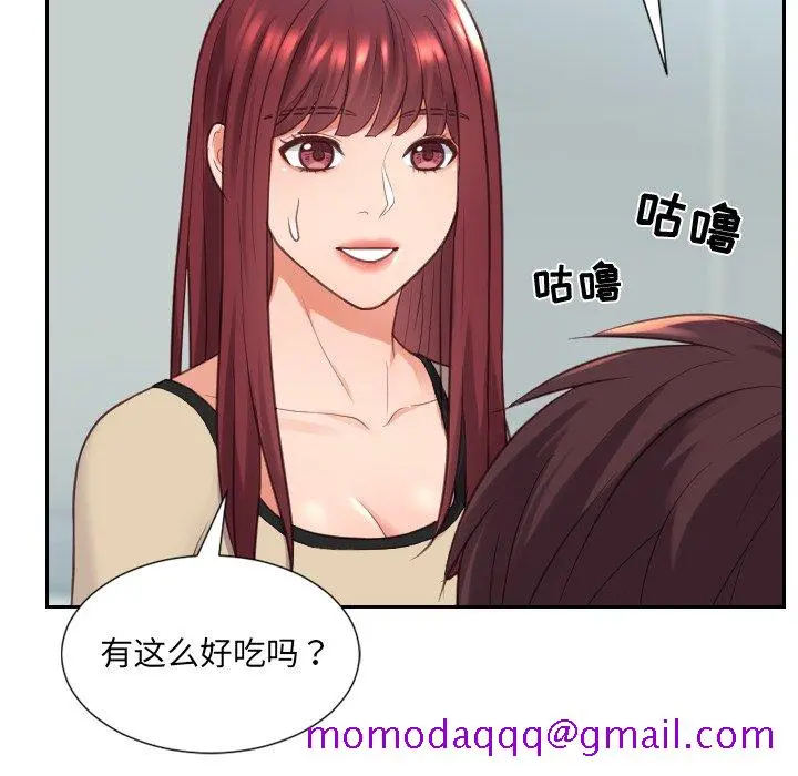 奇奇怪怪的女友 - 第15章 - page 33