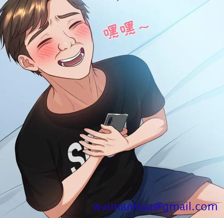 奇奇怪怪的女友 - 第15章 - page 148