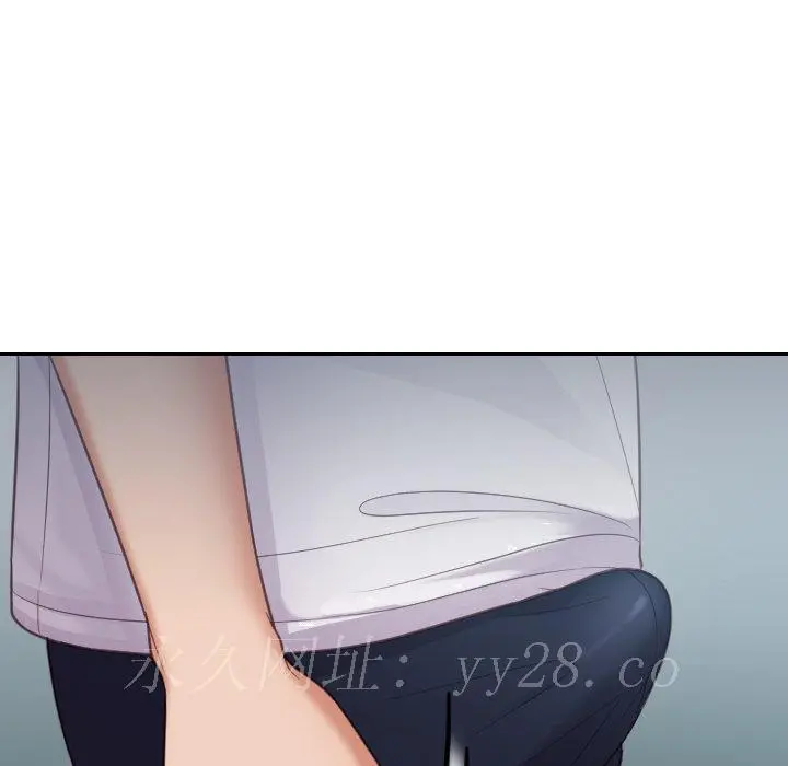 奇奇怪怪的女友 - 第15章 - page 165
