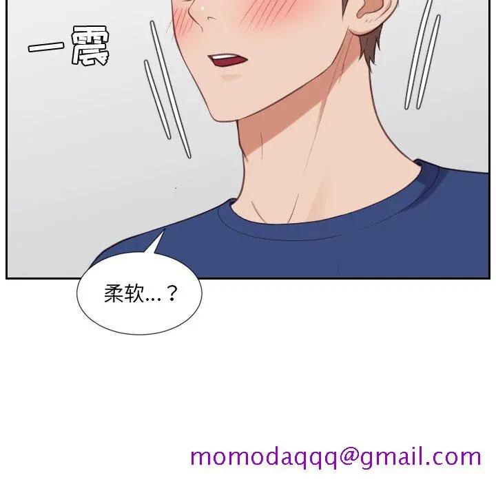 奇奇怪怪的女友 - 第18章 - page 33