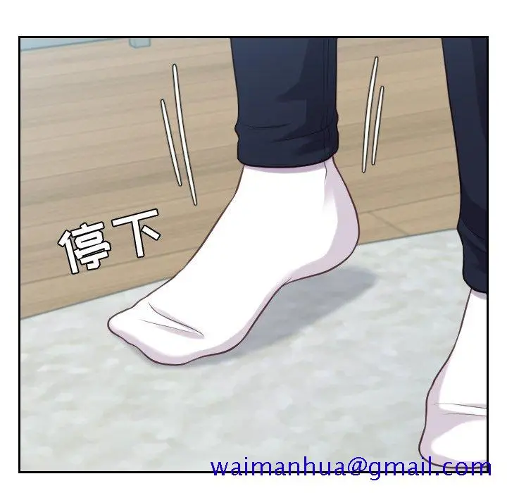 奇奇怪怪的女友 - 第18章 - page 38