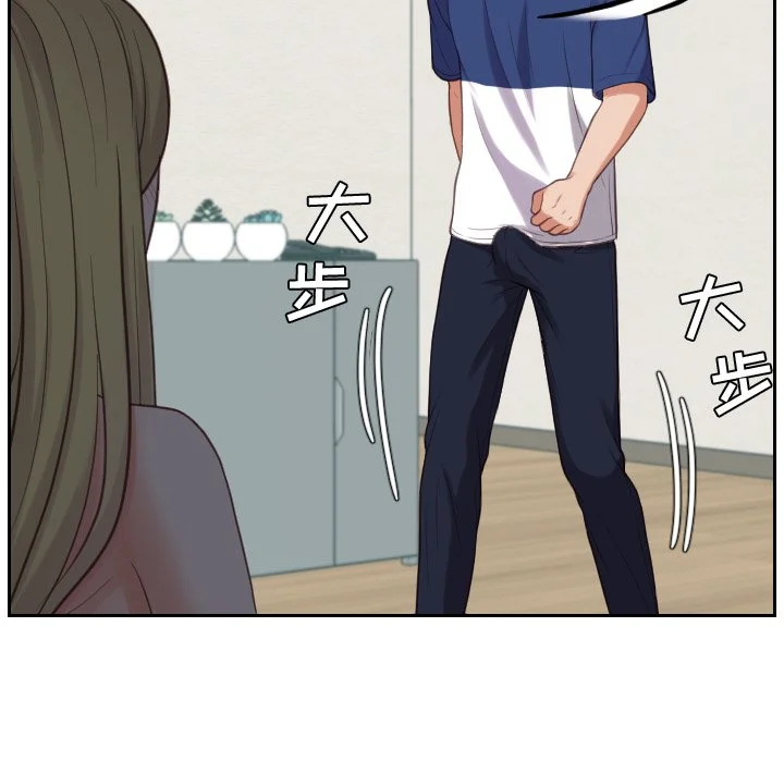 奇奇怪怪的女友 - 第18章 - page 65