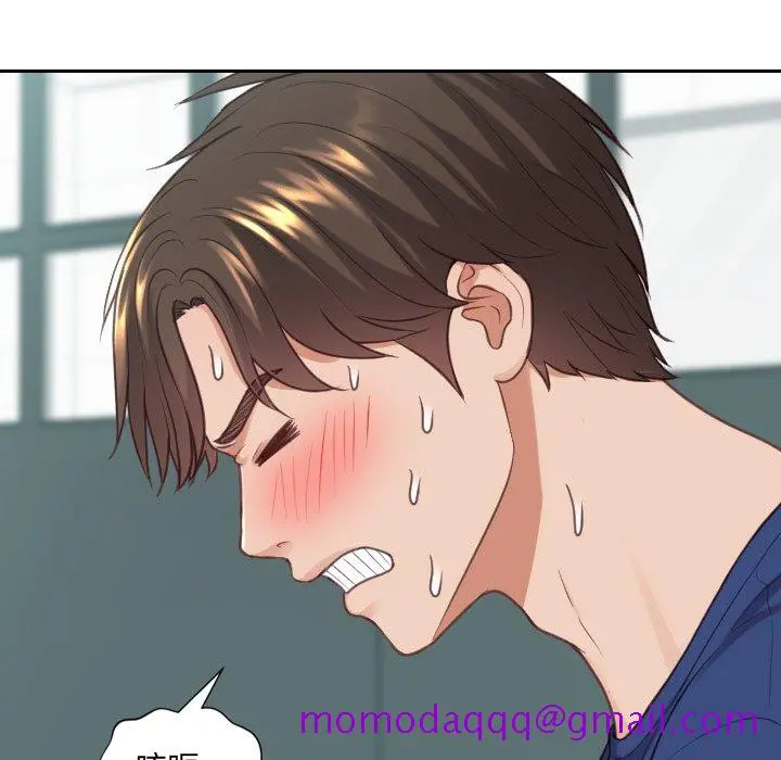 奇奇怪怪的女友 - 第18章 - page 93