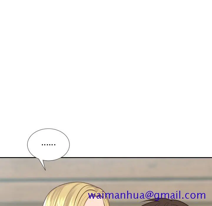 奇奇怪怪的女友 - 第18章 - page 98