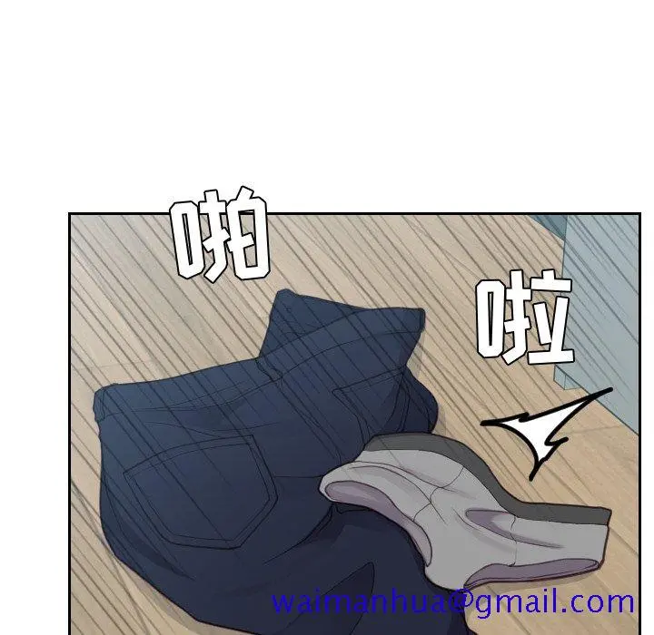 奇奇怪怪的女友 - 第18章 - page 148