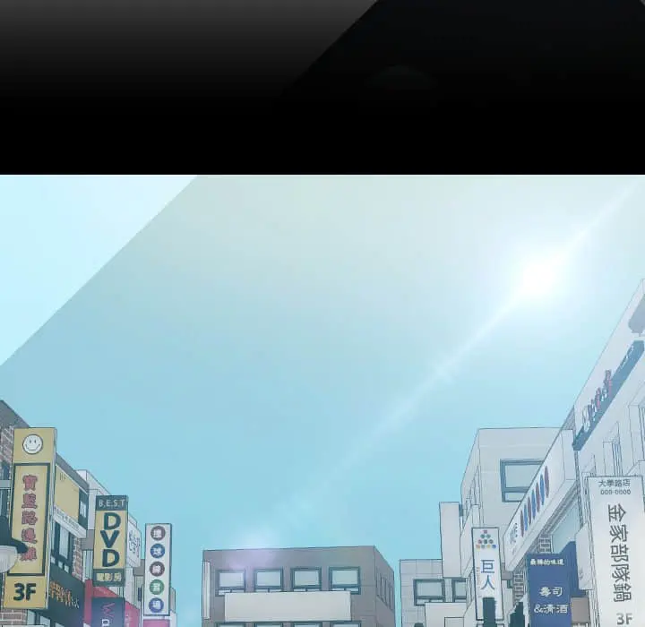 奇奇怪怪的女友 - 第28章 - page 11