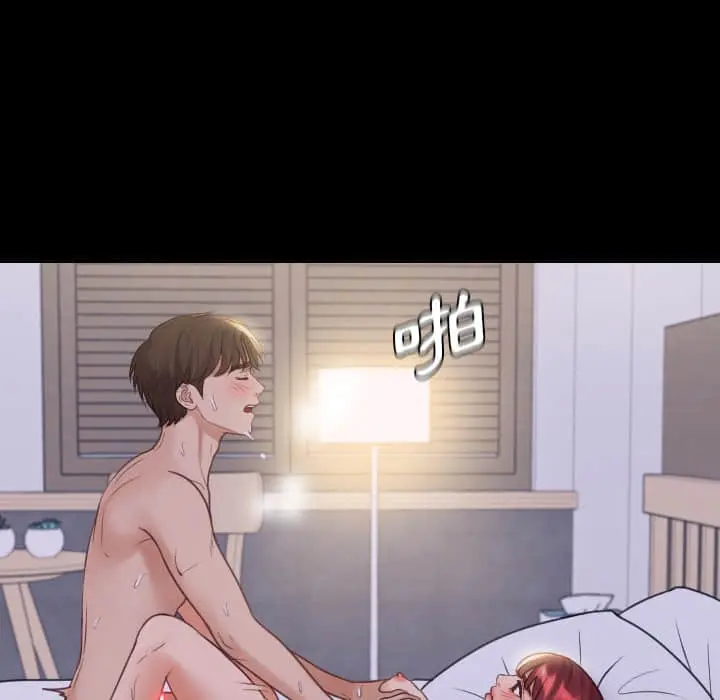 奇奇怪怪的女友 - 第28章 - page 34