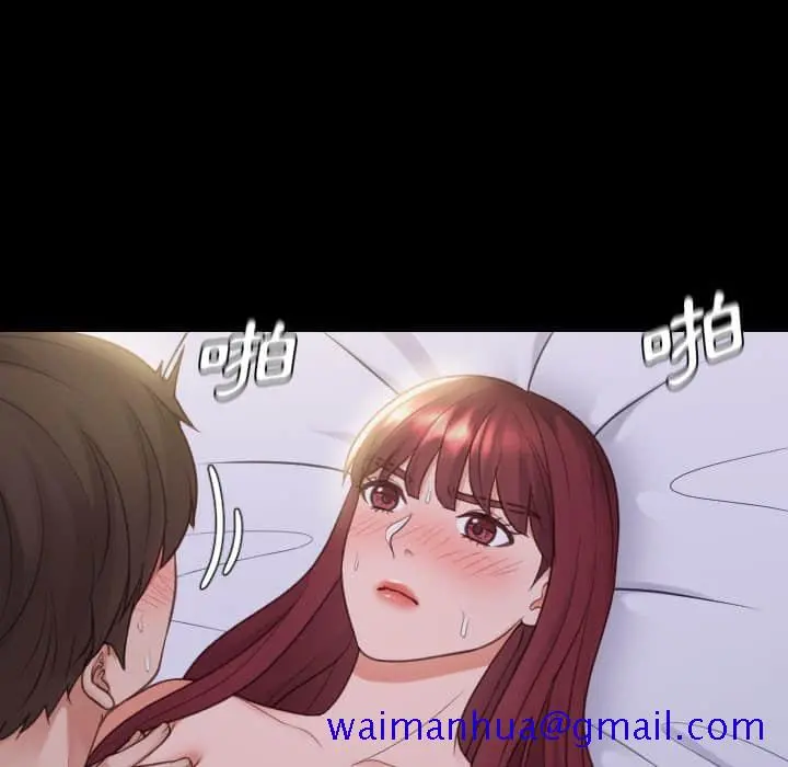 奇奇怪怪的女友 - 第28章 - page 38