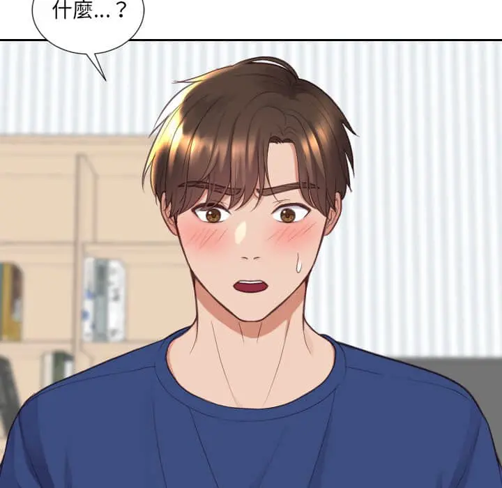 奇奇怪怪的女友 - 第28章 - page 50
