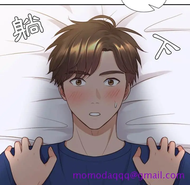 奇奇怪怪的女友 - 第28章 - page 83