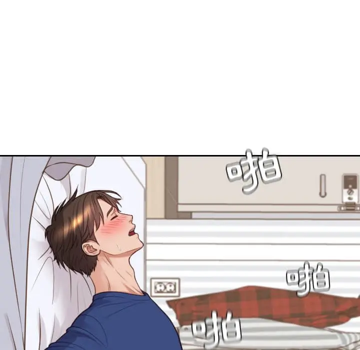奇奇怪怪的女友 - 第28章 - page 104