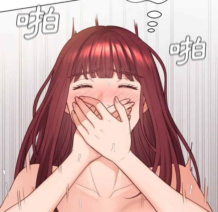 奇奇怪怪的女友 - 第28章 - page 127