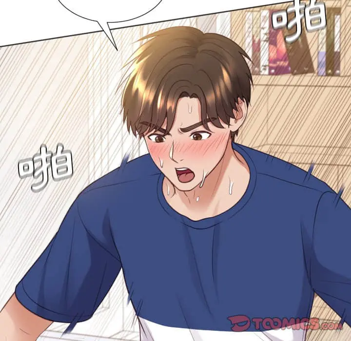 奇奇怪怪的女友 - 第28章 - page 129