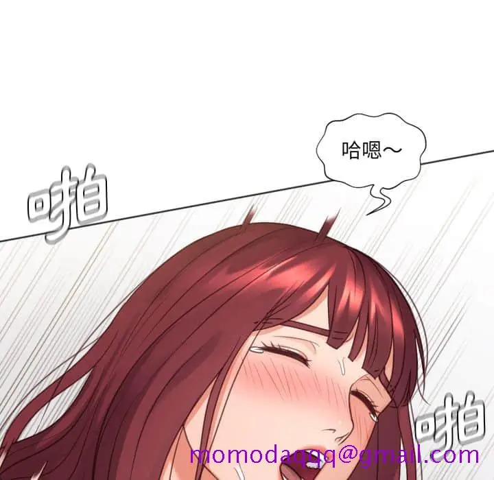 奇奇怪怪的女友 - 第28章 - page 143