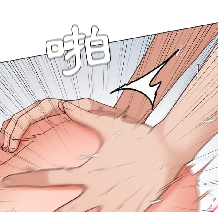 奇奇怪怪的女友 - 第28章 - page 149