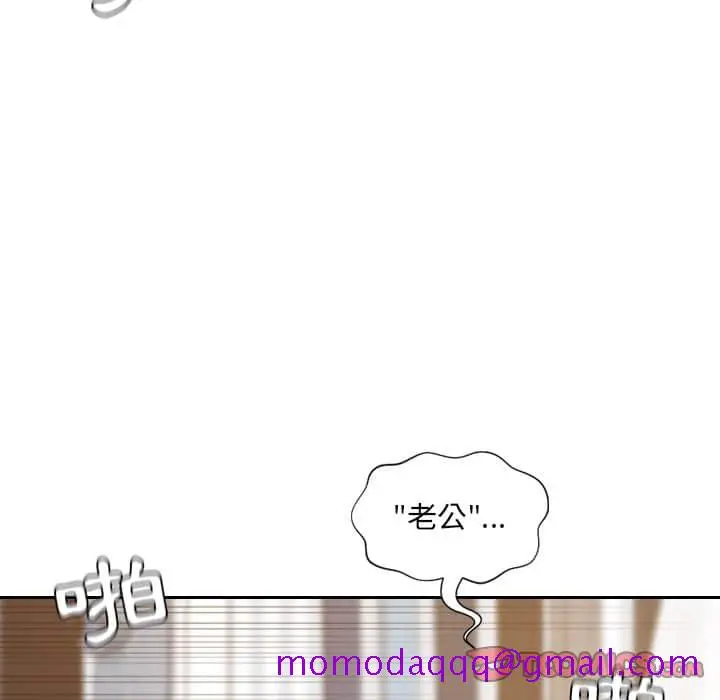 奇奇怪怪的女友 - 第28章 - page 153