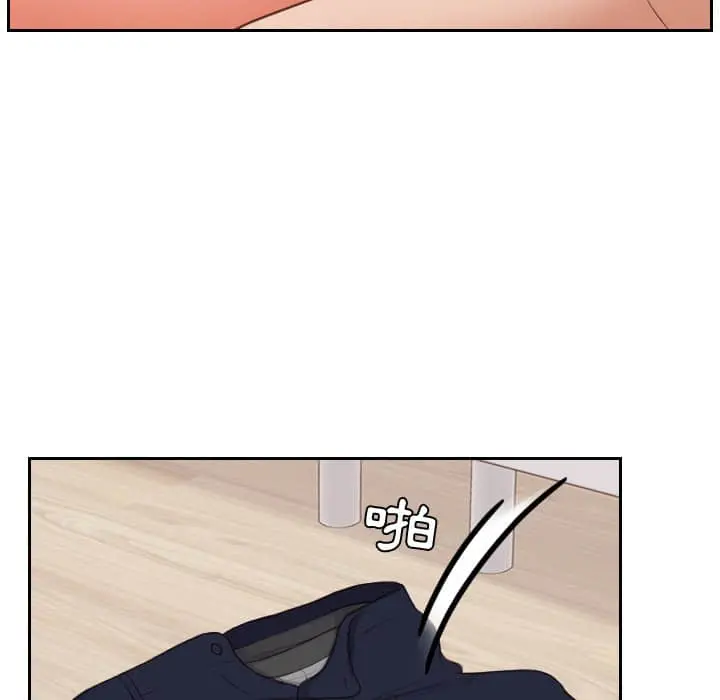 奇奇怪怪的女友 - 第28章 - page 159