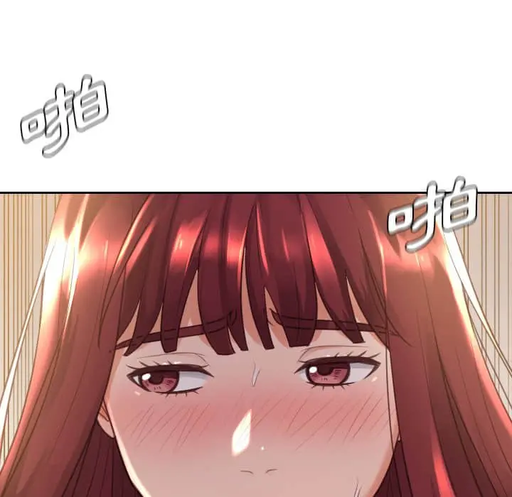 奇奇怪怪的女友 - 第28章 - page 179