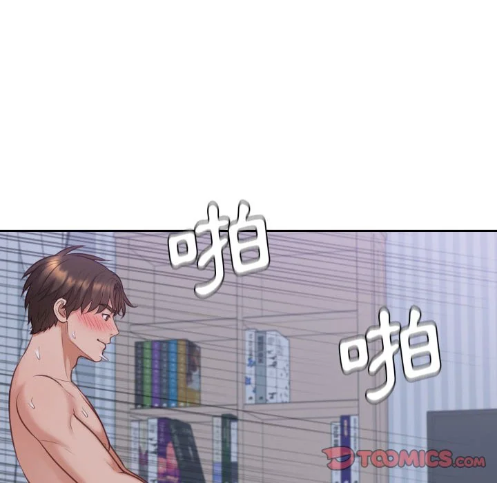 奇奇怪怪的女友 - 第36章 - page 9