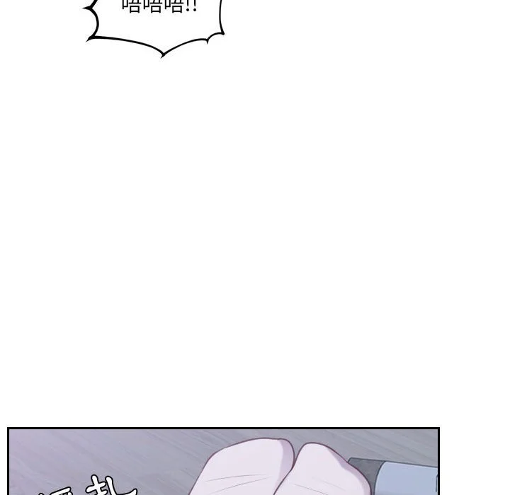 奇奇怪怪的女友 - 第36章 - page 19