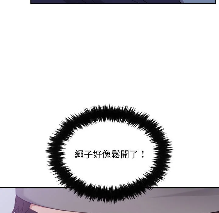 奇奇怪怪的女友 - 第36章 - page 22
