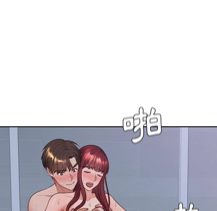 奇奇怪怪的女友 - 第36章 - page 24