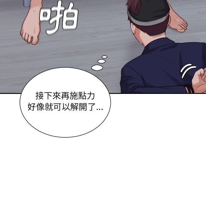奇奇怪怪的女友 - 第36章 - page 26
