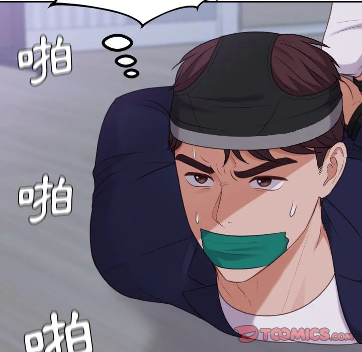 奇奇怪怪的女友 - 第36章 - page 36