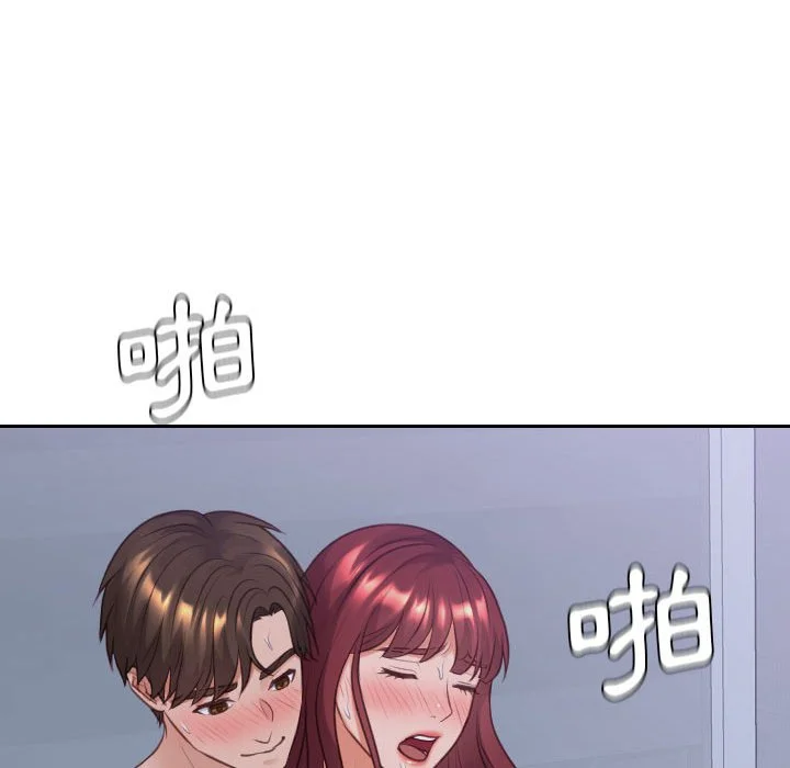 奇奇怪怪的女友 - 第36章 - page 40