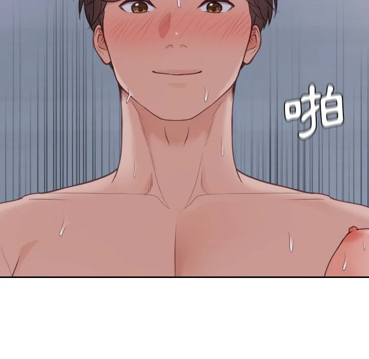 奇奇怪怪的女友 - 第36章 - page 55