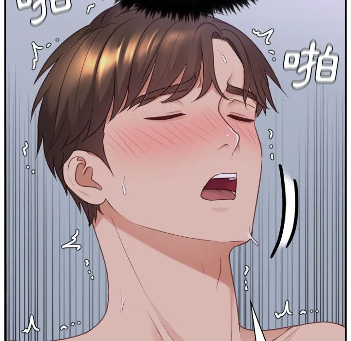 奇奇怪怪的女友 - 第36章 - page 61