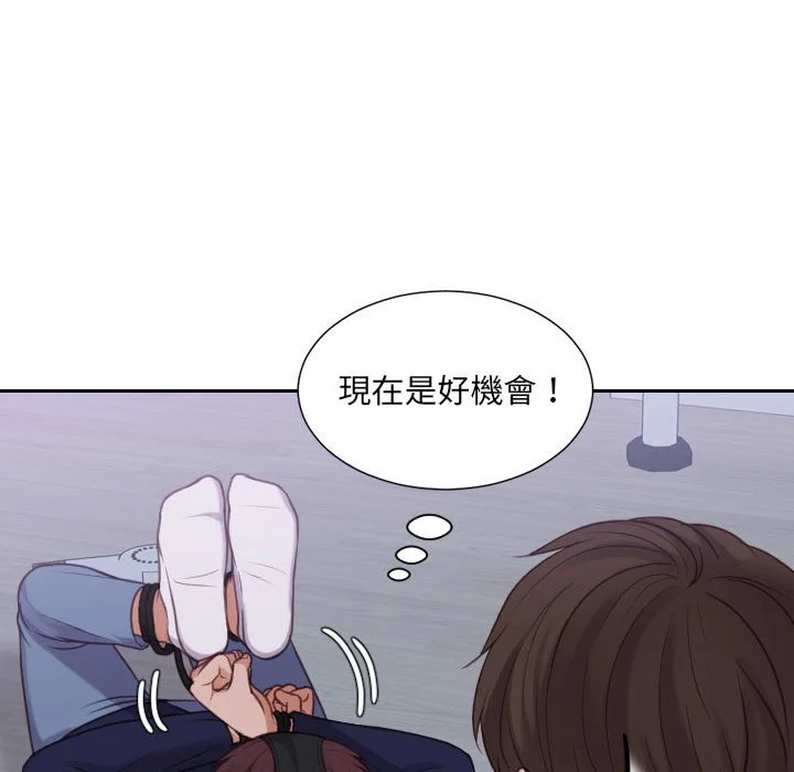 奇奇怪怪的女友 - 第36章 - page 89