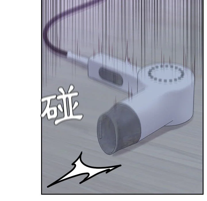 奇奇怪怪的女友 - 第36章 - page 100