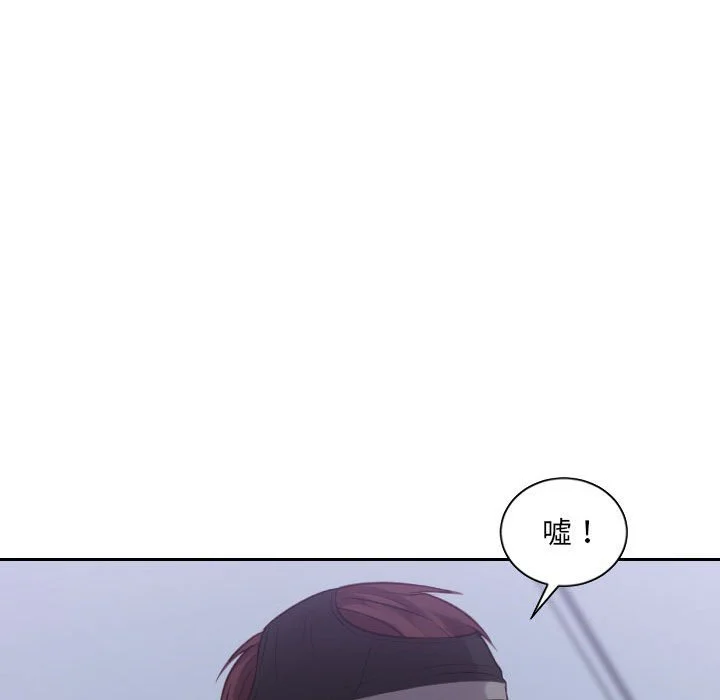 奇奇怪怪的女友 - 第36章 - page 101