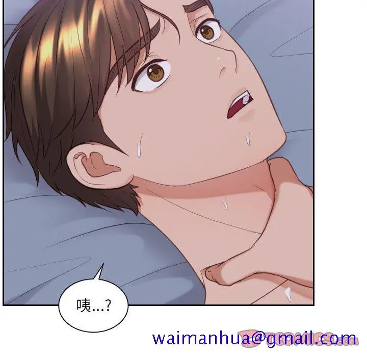 奇奇怪怪的女友 - 第36章 - page 108