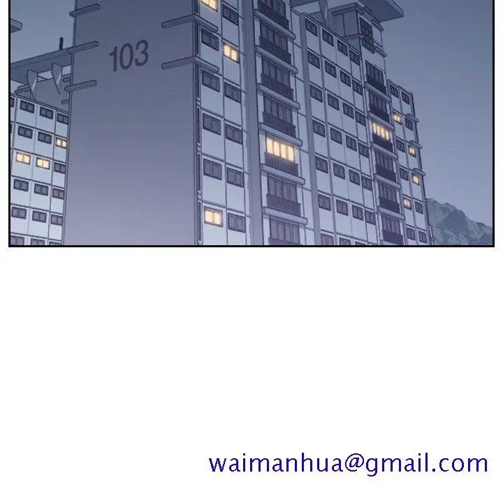 奇奇怪怪的女友 - 第36章 - page 148