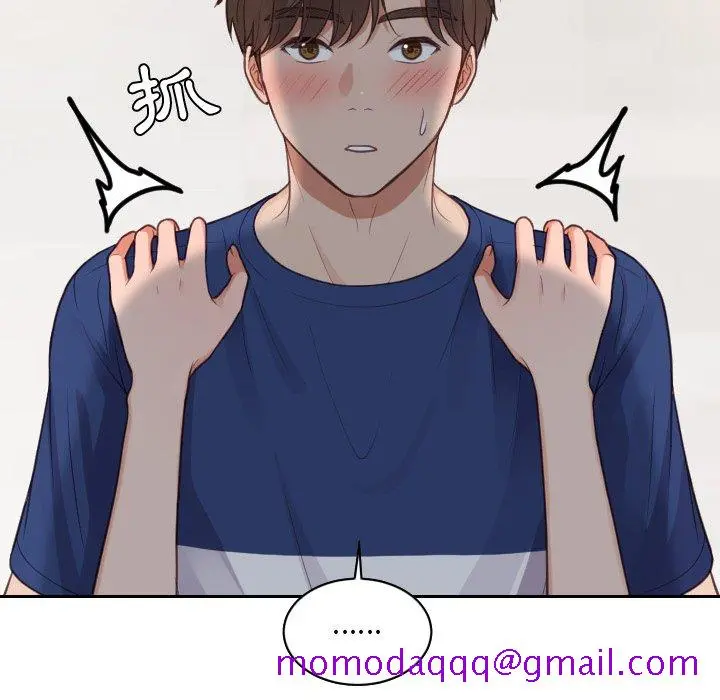 奇奇怪怪的女友 - 第30章 - page 33