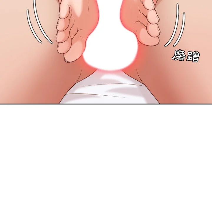 奇奇怪怪的女友 - 第30章 - page 60