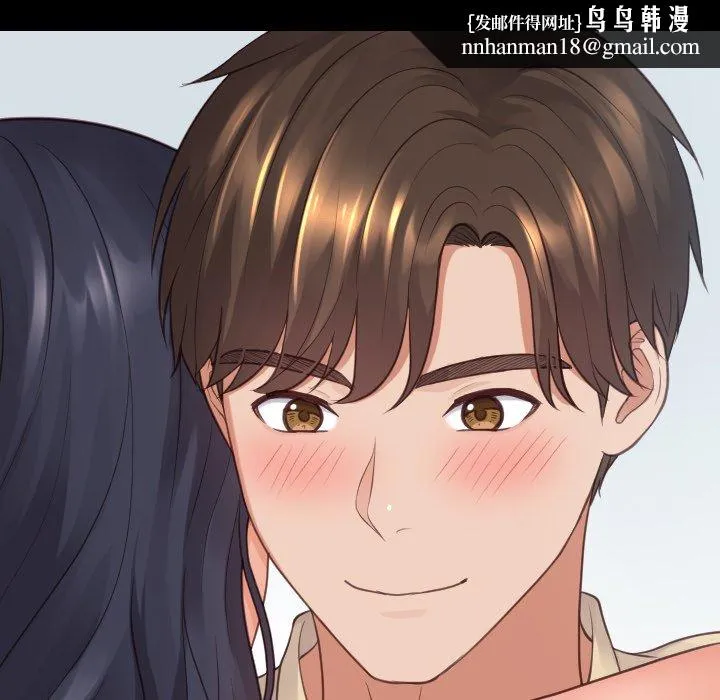 奇奇怪怪的女友 - 第30章 - page 77