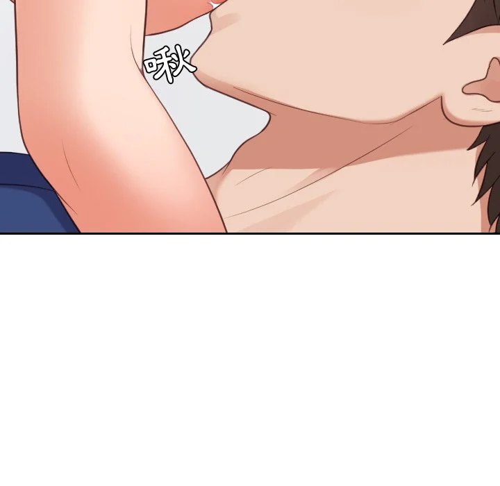 奇奇怪怪的女友 - 第30章 - page 82