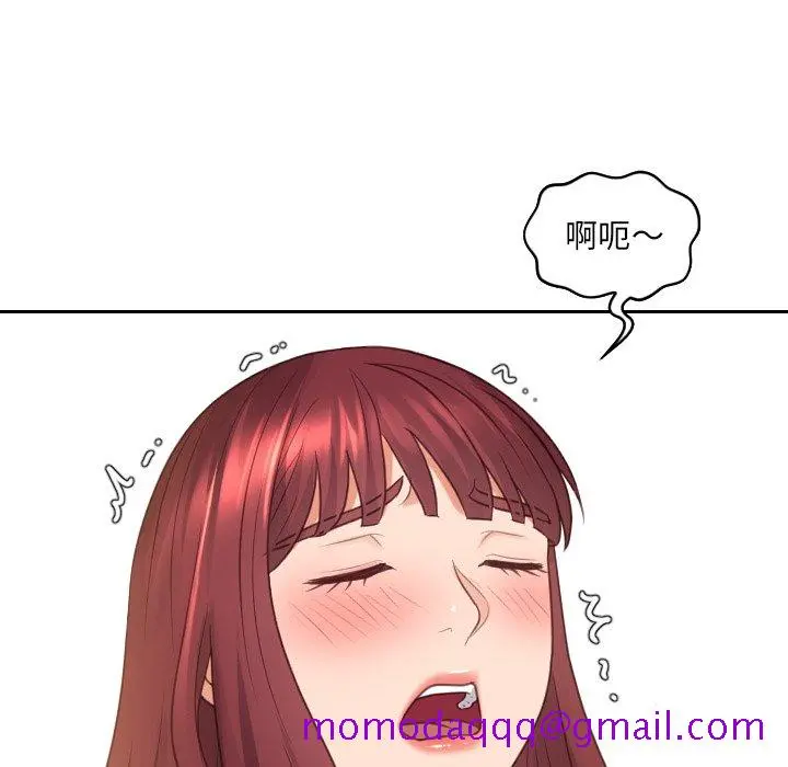 奇奇怪怪的女友 - 第30章 - page 83