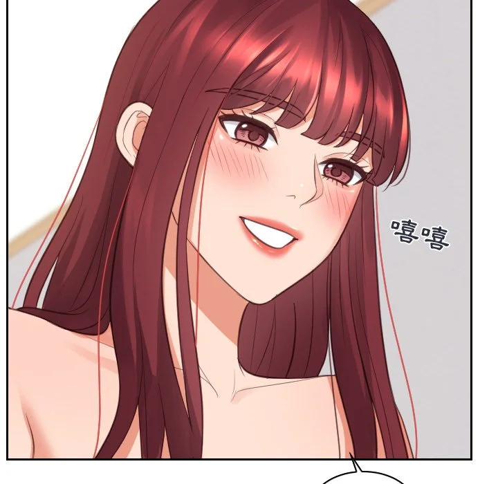 奇奇怪怪的女友 - 第30章 - page 94