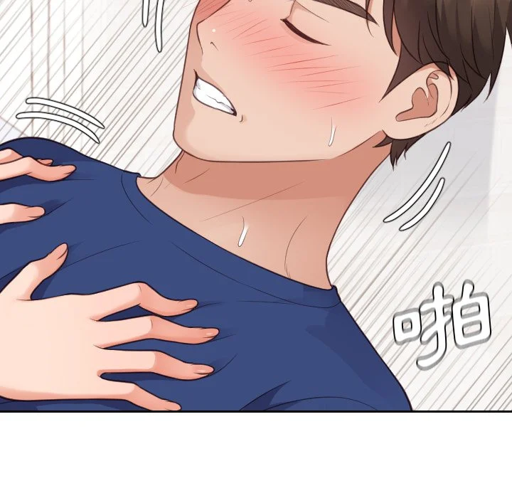 奇奇怪怪的女友 - 第30章 - page 115