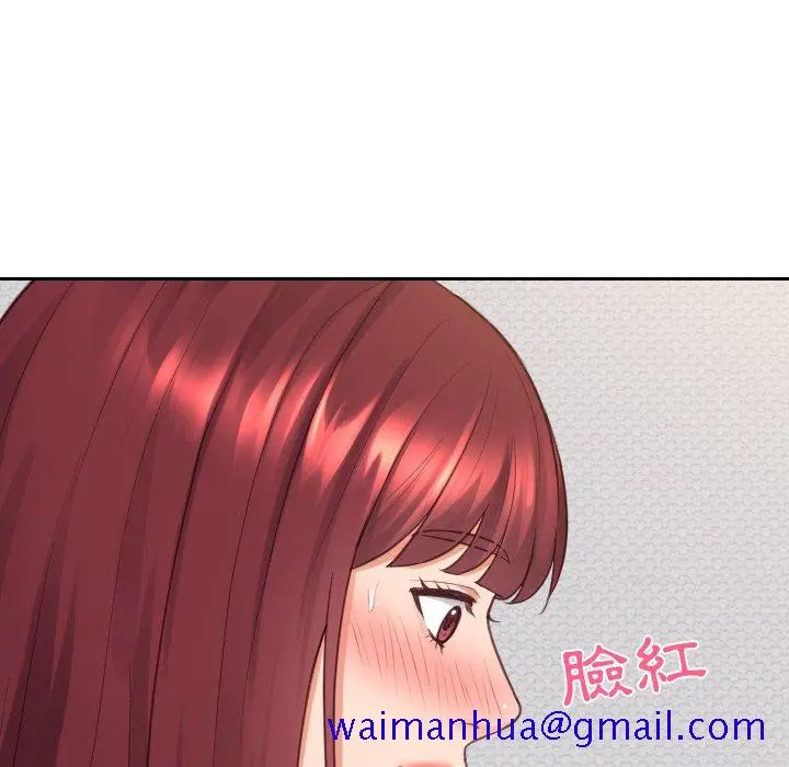 奇奇怪怪的女友 - 第30章 - page 128