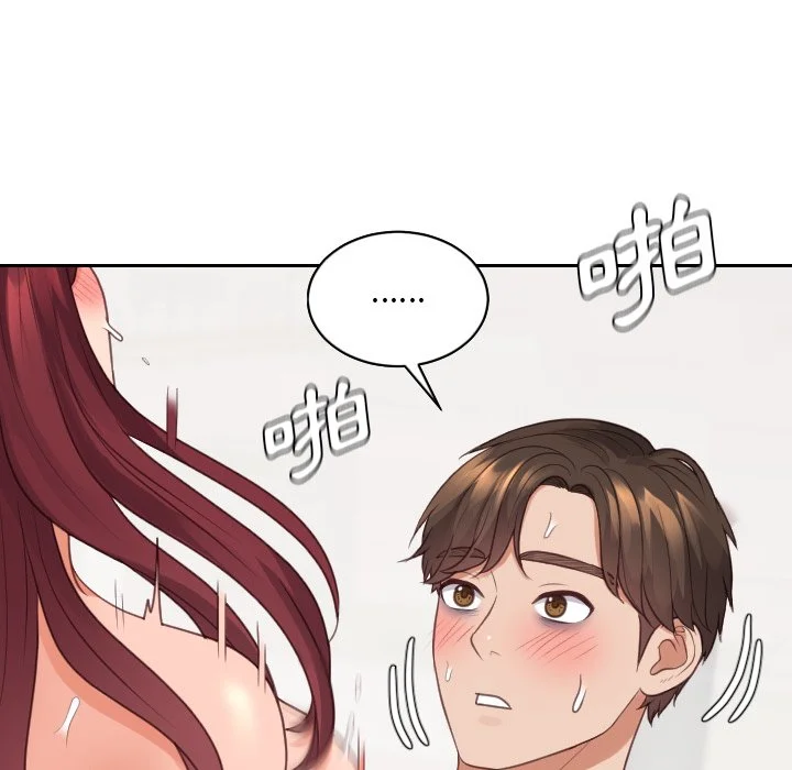 奇奇怪怪的女友 - 第30章 - page 137